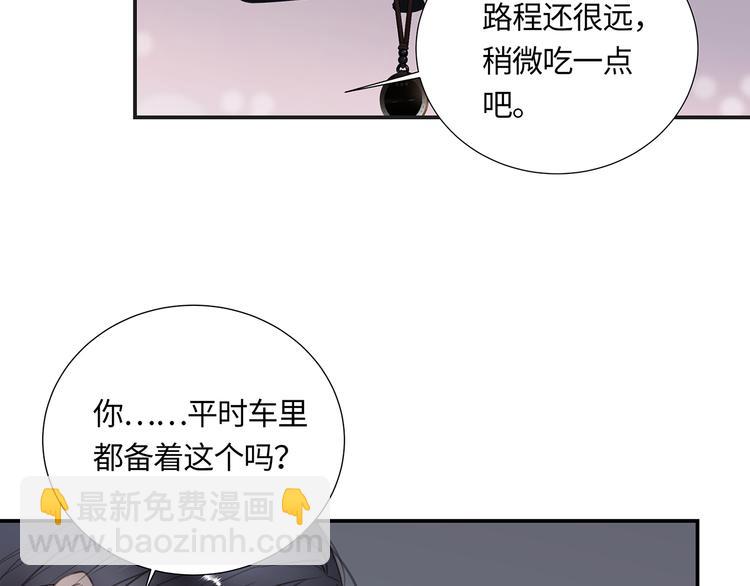 第3话  曾经的关系56