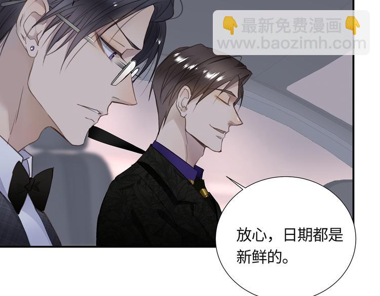 第3话  曾经的关系57