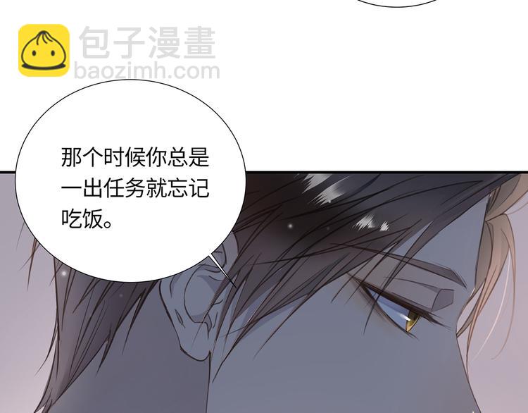 第3话  曾经的关系58