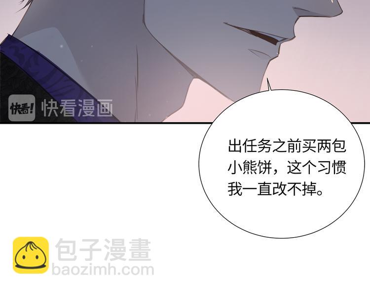 第3话  曾经的关系59