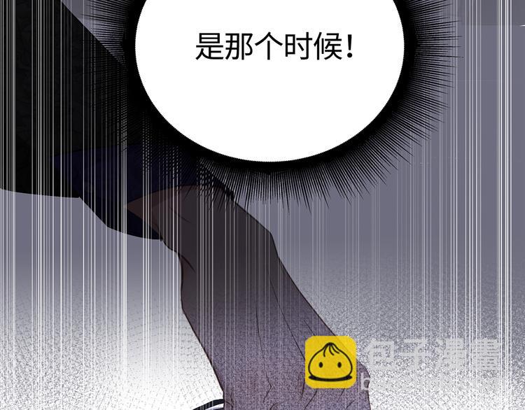 第3话  曾经的关系6