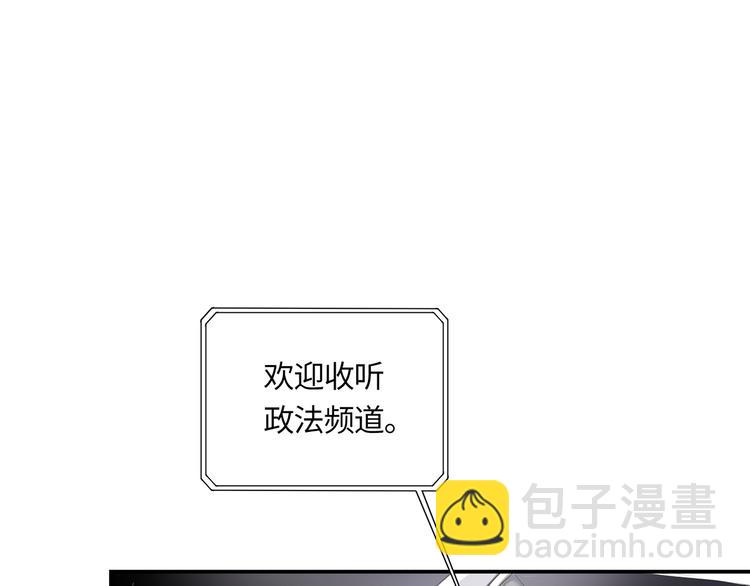 第3话  曾经的关系61