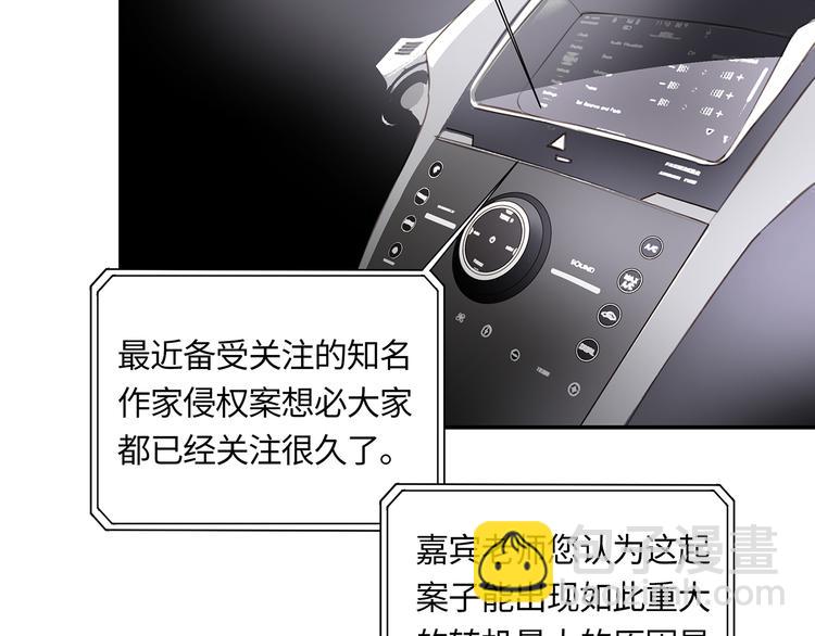 第3话  曾经的关系62