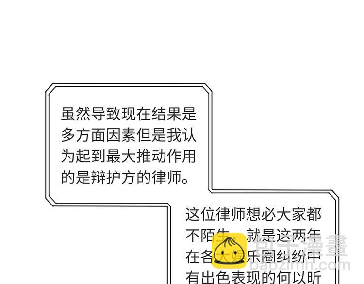 第3话  曾经的关系64