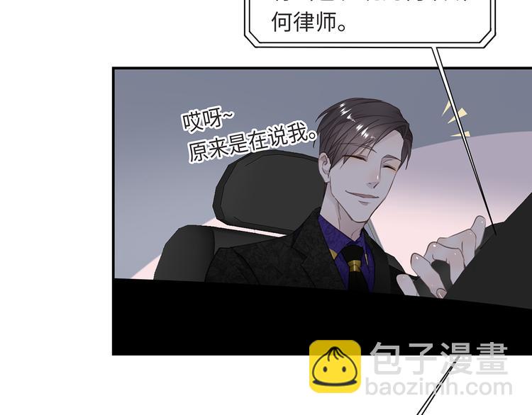 第3话  曾经的关系65