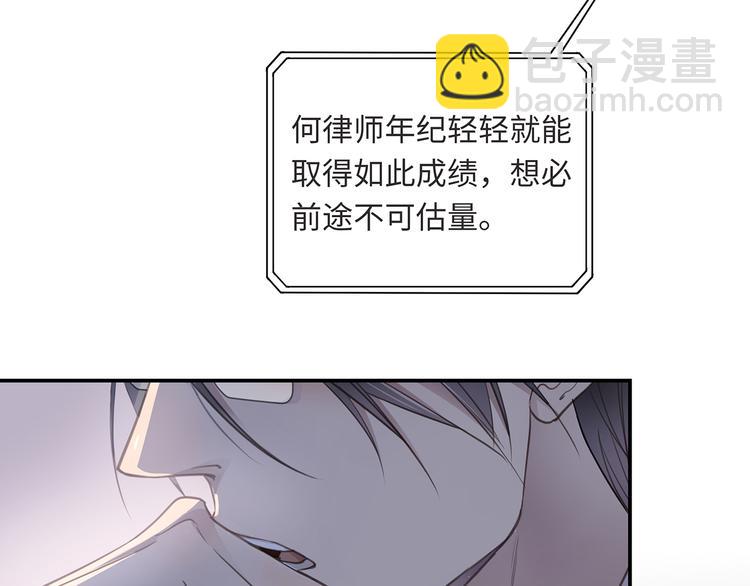 第3话  曾经的关系66
