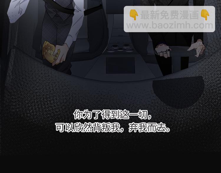 第3话  曾经的关系71