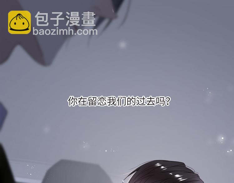 第3话  曾经的关系75