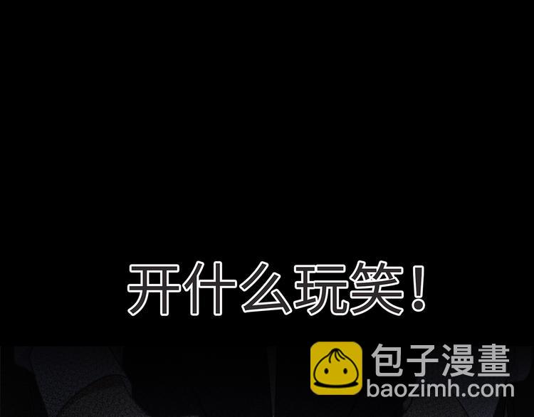 第3话  曾经的关系78