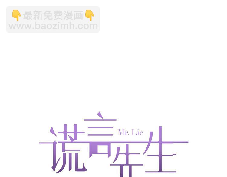 第3话  曾经的关系8