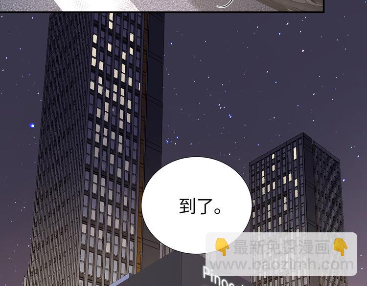 第3话  曾经的关系82