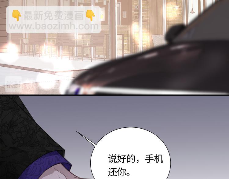 第3话  曾经的关系84