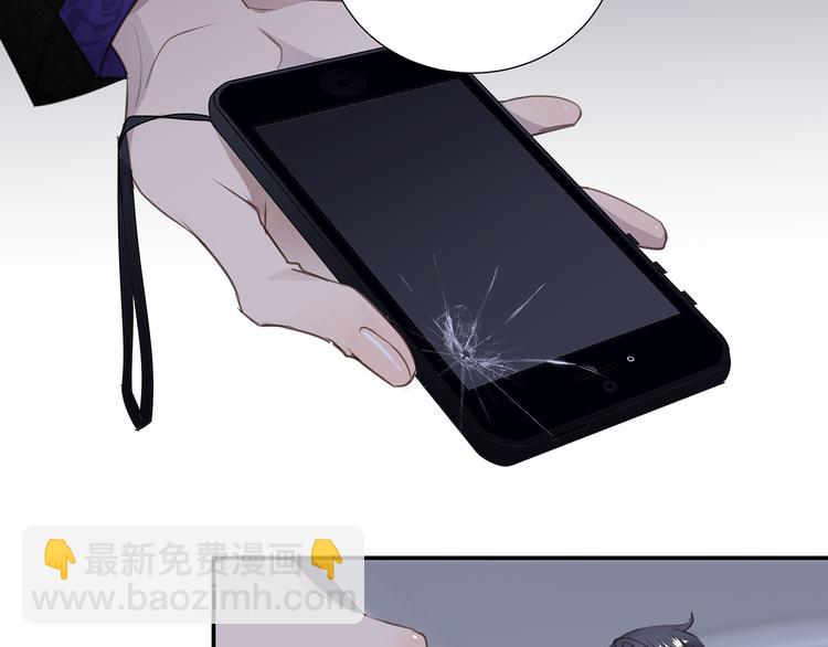 第3话  曾经的关系85