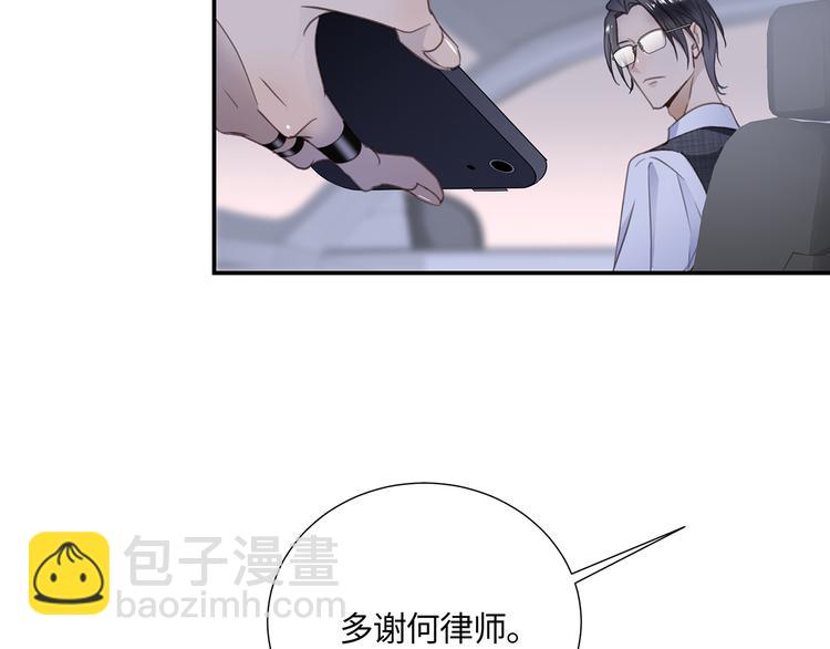 第3话  曾经的关系86