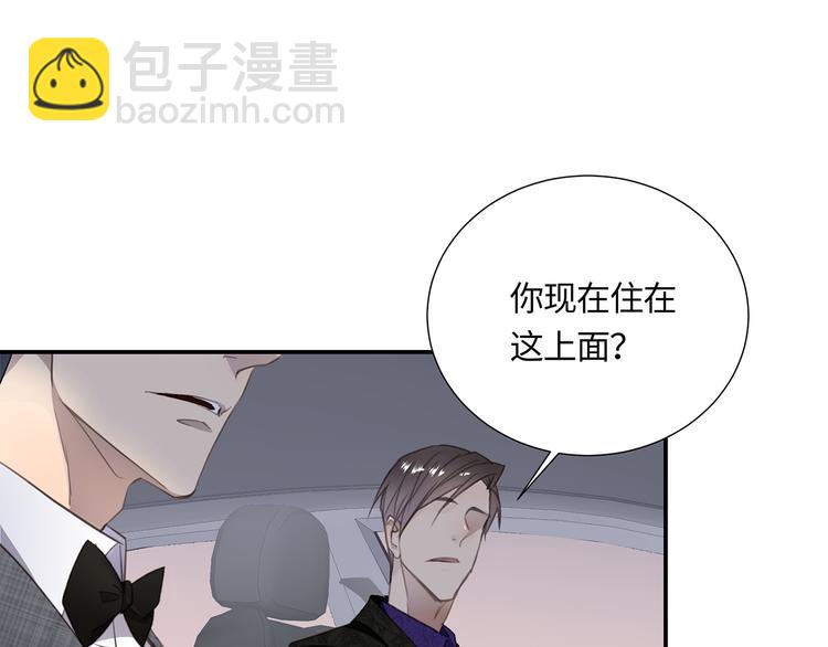 第3话  曾经的关系88