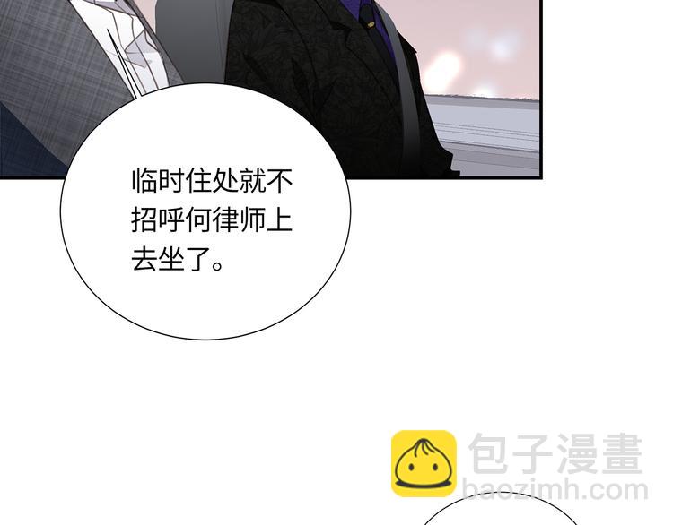第3话  曾经的关系89