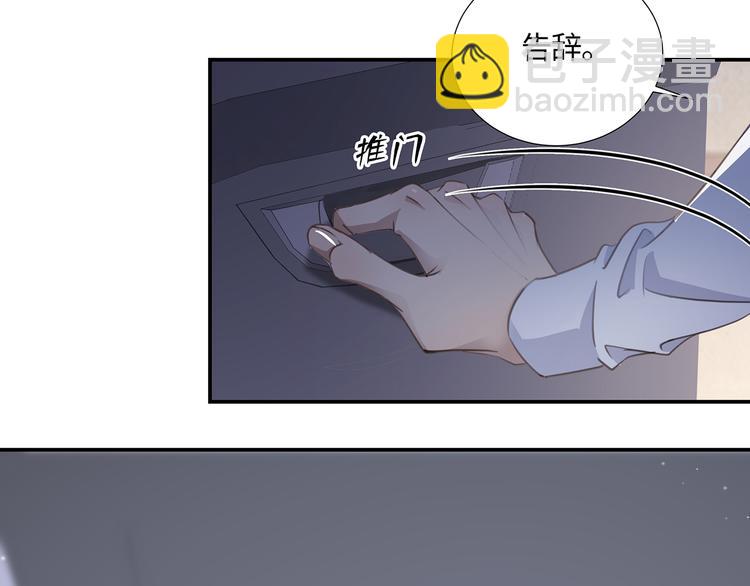 第3话  曾经的关系90