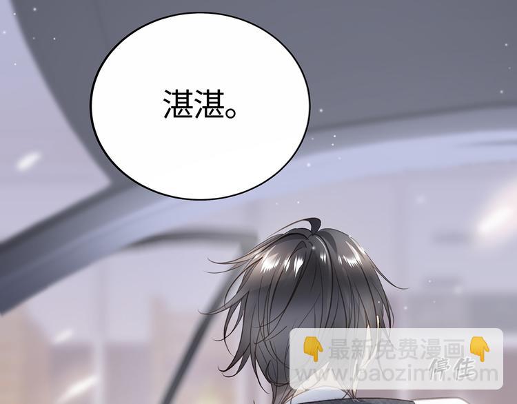 第3话  曾经的关系91