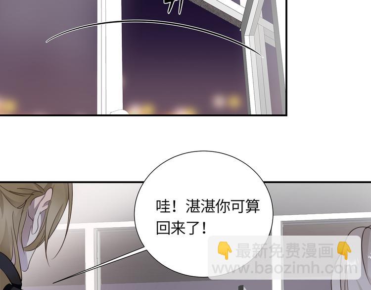 第3话  曾经的关系98