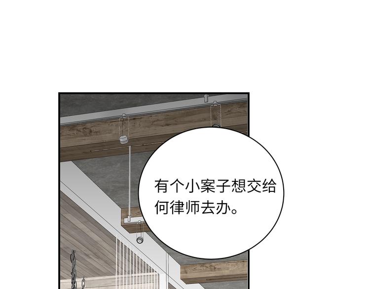 第5话 走廊的低语0