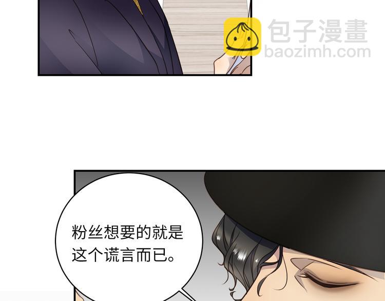 第5话 走廊的低语10