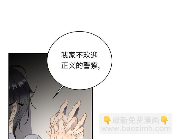 第5话 走廊的低语100