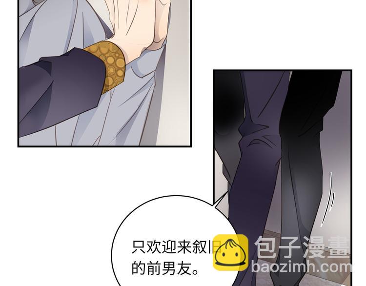 第5话 走廊的低语101