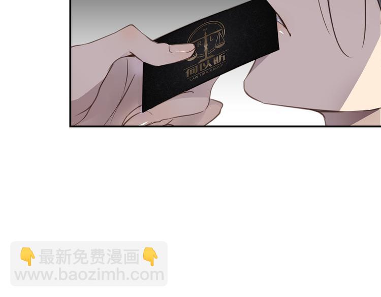 第5话 走廊的低语108