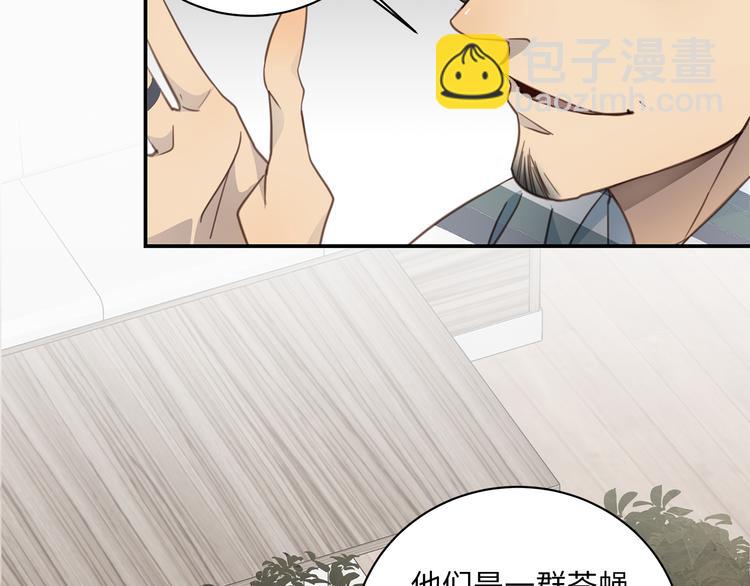 第5话 走廊的低语11