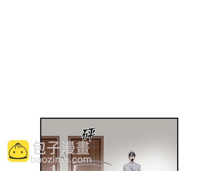 第5话 走廊的低语110