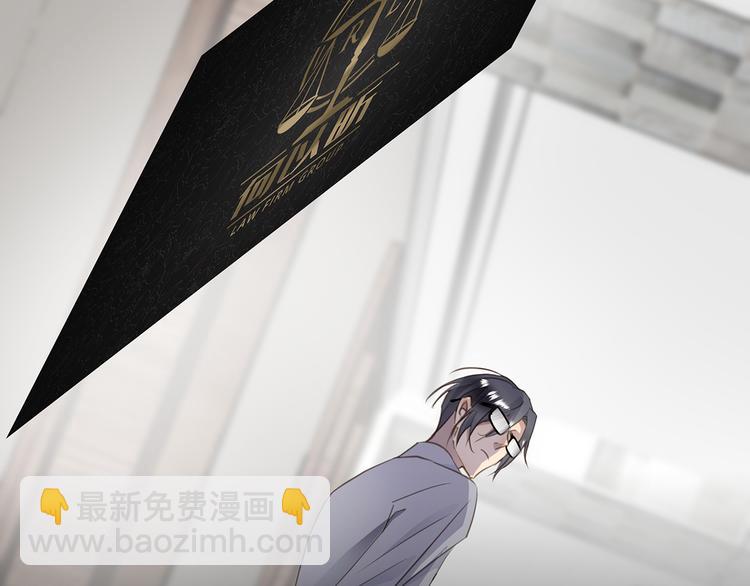 第5话 走廊的低语113