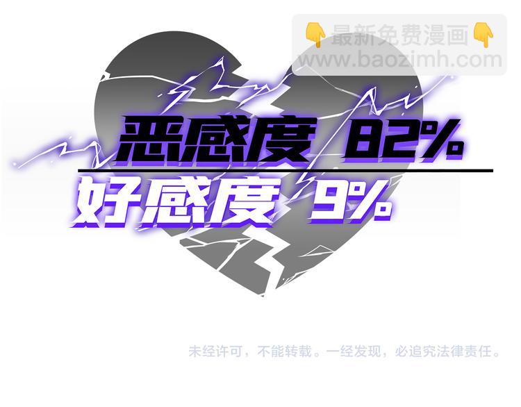 第5话 走廊的低语121