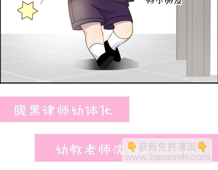 第5话 走廊的低语125