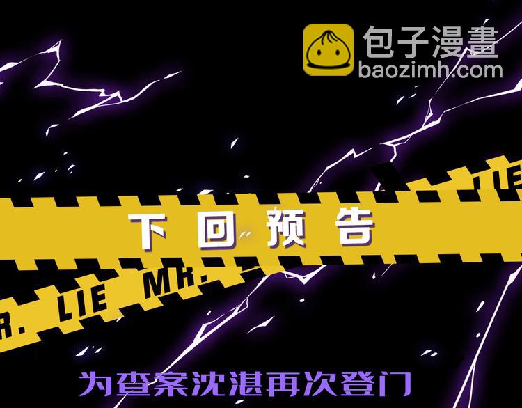 第5话 走廊的低语127