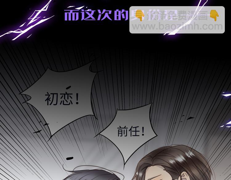 第5话 走廊的低语128