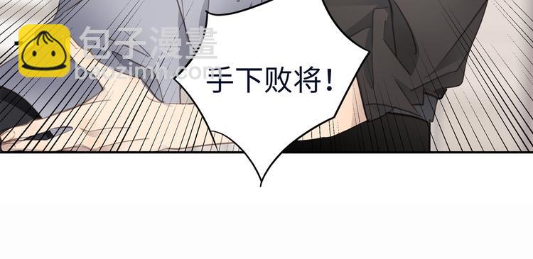 第5话 走廊的低语130
