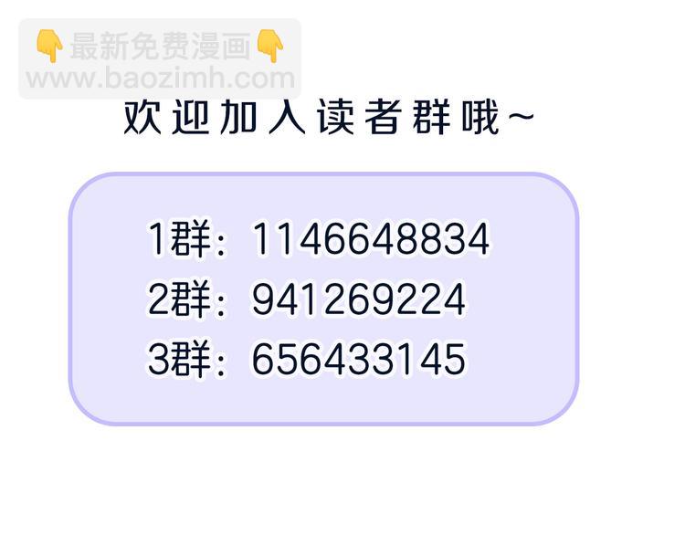 第5话 走廊的低语131
