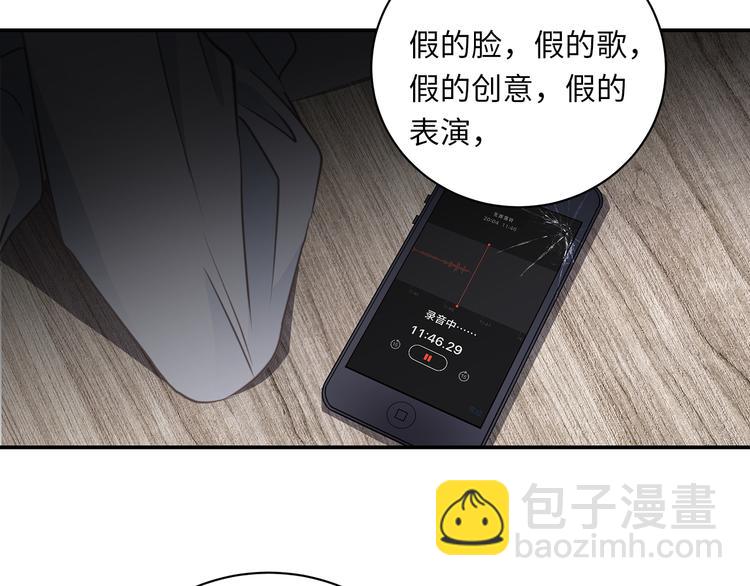 第5话 走廊的低语14