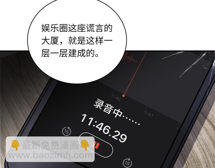 第5话 走廊的低语15