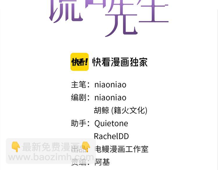 第5话 走廊的低语17