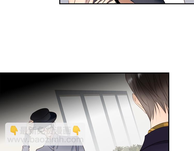 第5话 走廊的低语21