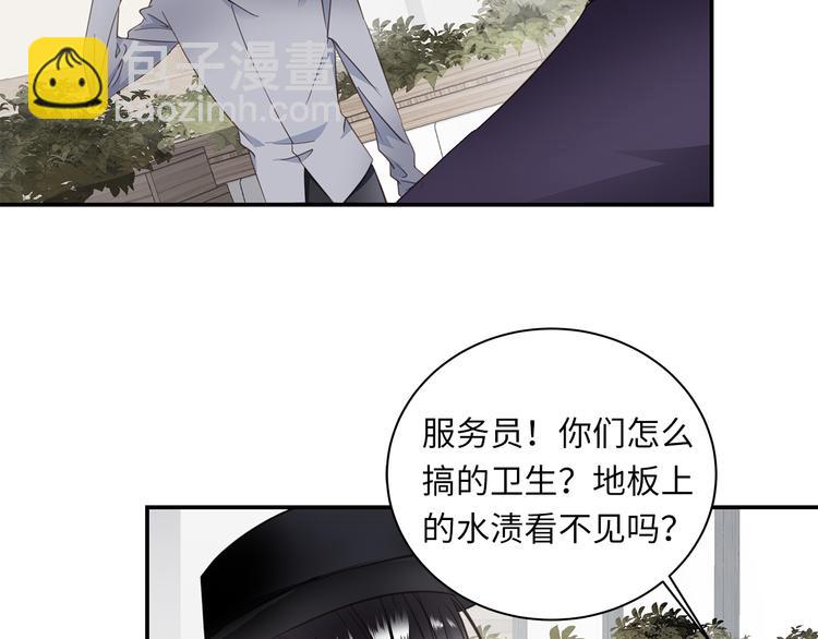 第5话 走廊的低语22