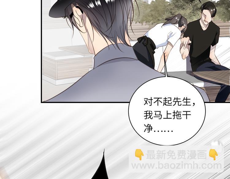 第5话 走廊的低语23