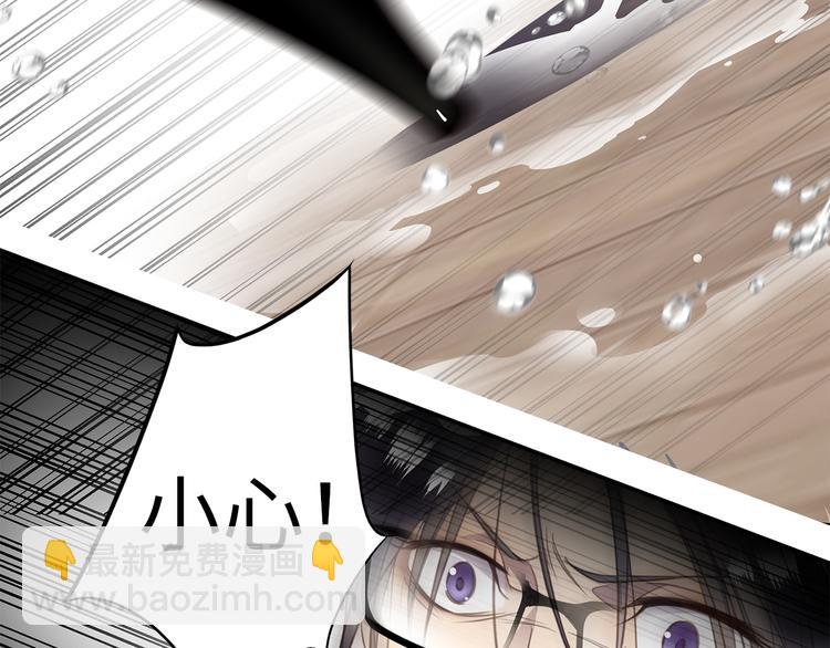 第5话 走廊的低语25