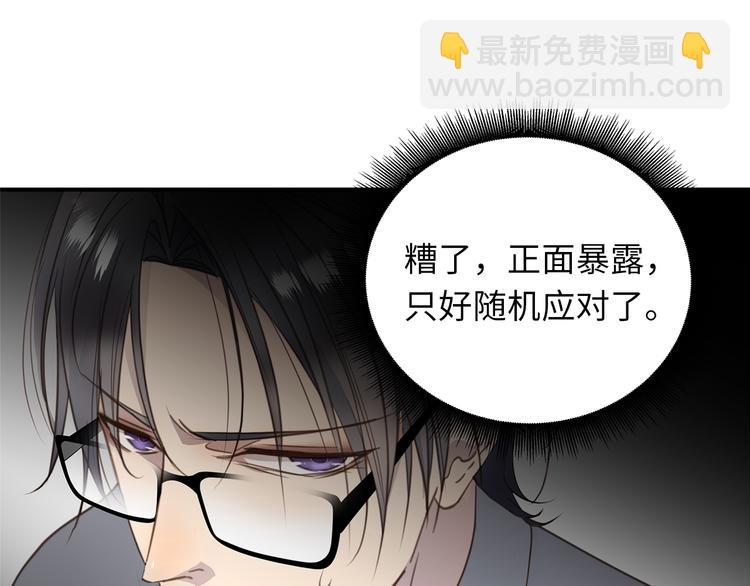 第5话 走廊的低语34