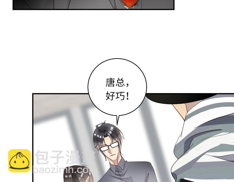 第5话 走廊的低语37