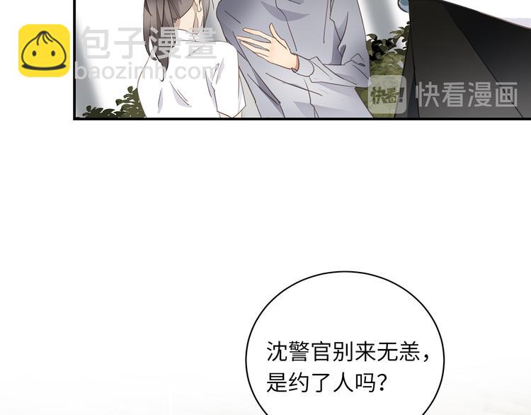 第5话 走廊的低语38