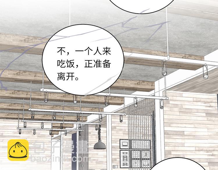 第5话 走廊的低语39