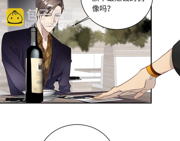 第5话 走廊的低语4