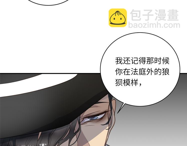 第5话 走廊的低语41